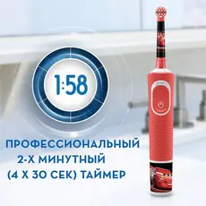 6 - Электрическая звуковая зубная щетка Oral-B Kids Vitality D100, Красный