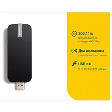5 - USB Aдаптер TP-LINK Archer T4U