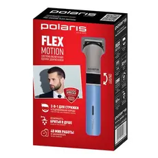 5 - Машинка для стрижки Polaris PHC 0401RB Flex Motion, Синий | Бронзовый