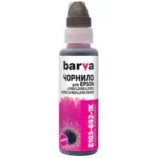 4 - Контейнер с чернилами Barva E103-692, 100мл, Пурпурный