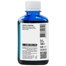 5 - Контейнер с чернилами Barva G490 (Canon G-Series), G490-504 (709), Циан