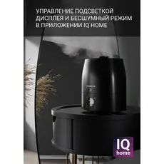 4 - Увлажнитель воздуха Polaris PUH1010 WIFI IQ Home, Черный