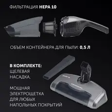 3 - Вертикальный Пылесос Polaris PVCS0623, Чёрный