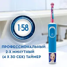 3 - Электрическая зубная щетка BRAUN Kids Vitality D100, Голубой/Малиновый