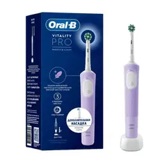 2 - Электрическая зубная щетка Braun Oral-B Vitality Pro, Фиолетовый