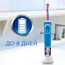 5 - Электрическая зубная щетка BRAUN Kids Vitality D100, Голубой/Малиновый