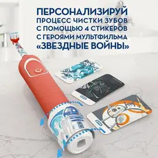 3 - Звуковая зубная щетка BRAUN Kids Vitality D100, Красный