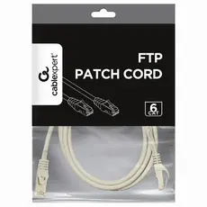 3 - Patch Cord Cat.6/FTP, 2m, серый PP6-2M, Cablexpert