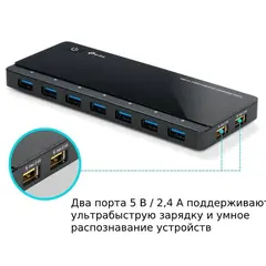 3 - USB-концентратор TP-LINK UH720, Чёрный