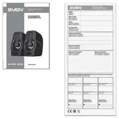 2 - Компьютерные колонки 2.0 SVEN "255", Чёрный