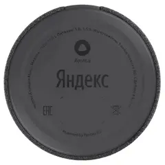 6 - Умная колонка Yandex YNDX-0021, Чёрный