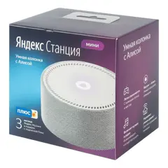 6 - Умная колонка Yandex YNDX-0021, Grey