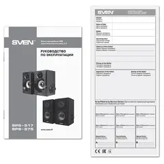 4 - Компьютерные колонки 2.0 SVEN SPS-517, Чёрный