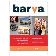 2 - Фото бумага Barva Magnetic Matt Inkjet, A4