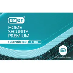 2 - ESET Home Security Premium For 1 year. For protection 1 objects.