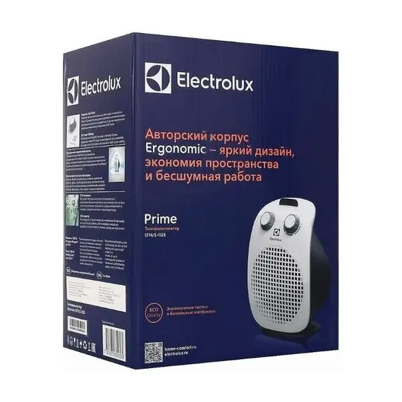 8 - Fan Heater Electrolux EFH/S-1125 EU