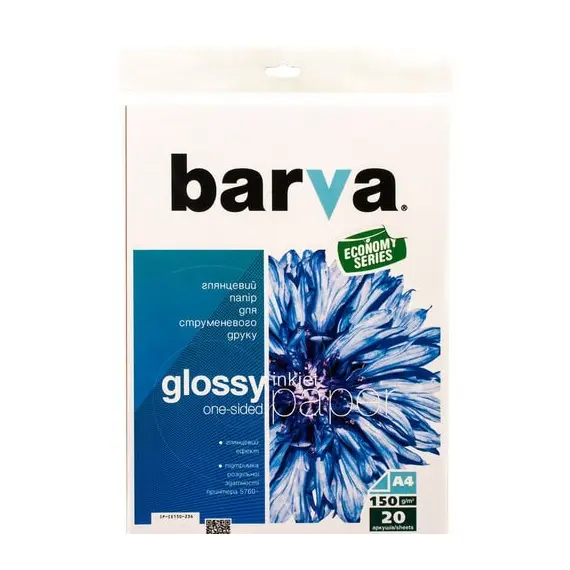 2 - A4 150g 20p Glossy Inkjet Photo Paper Barva, Economy series