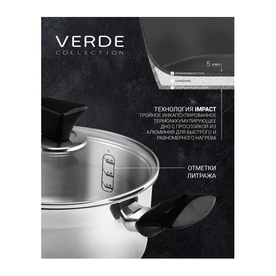 6 - Pot Polaris Verde-20C