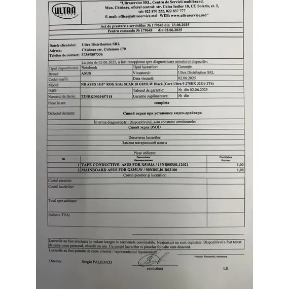 18 - Уценка B NB ASUS 18.0" ROG Strix SCAR 18 G835LW Black (Core Ultra 9...