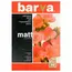 2 - A4 230g 50p Matt Inkjet Photo Paper Barva